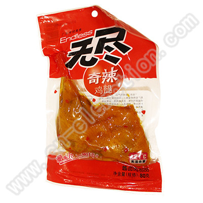 Introduction to the performance characteristics of bag-feeding packaging machine