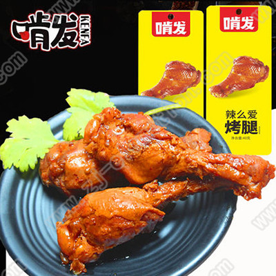 A bag feeding structure of a bag feeding type packaging machine