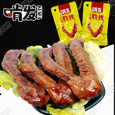 What industries are bag-feeding packaging machines suitable for?