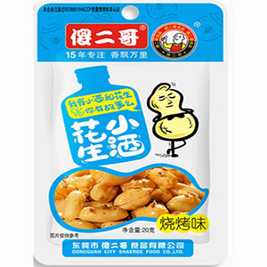 A bag feeding structure of a bag feeding type packaging machine