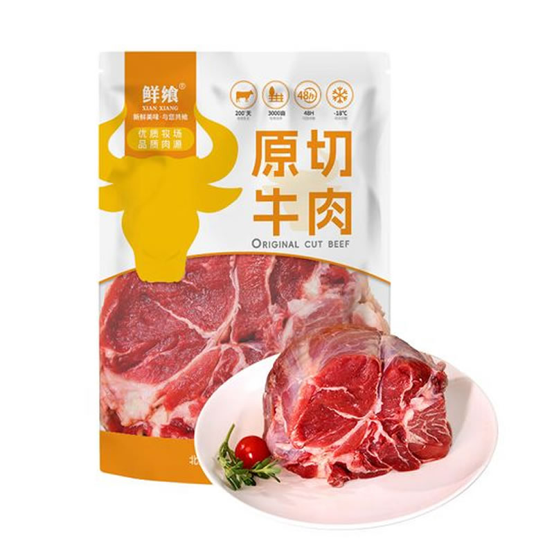 Fully Automatic Rotary Vacuum Packing Machine