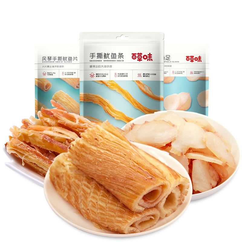 Automatic Vacuum Food Packaging Production Line