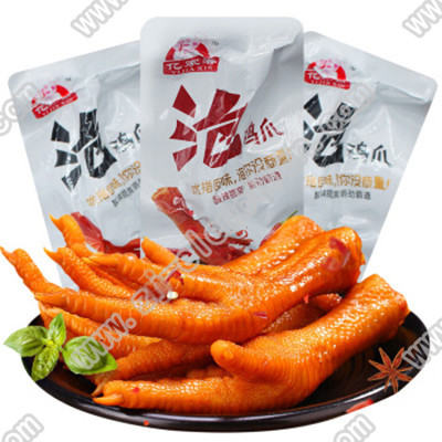 Automatic Vacuum Food Packaging Machine